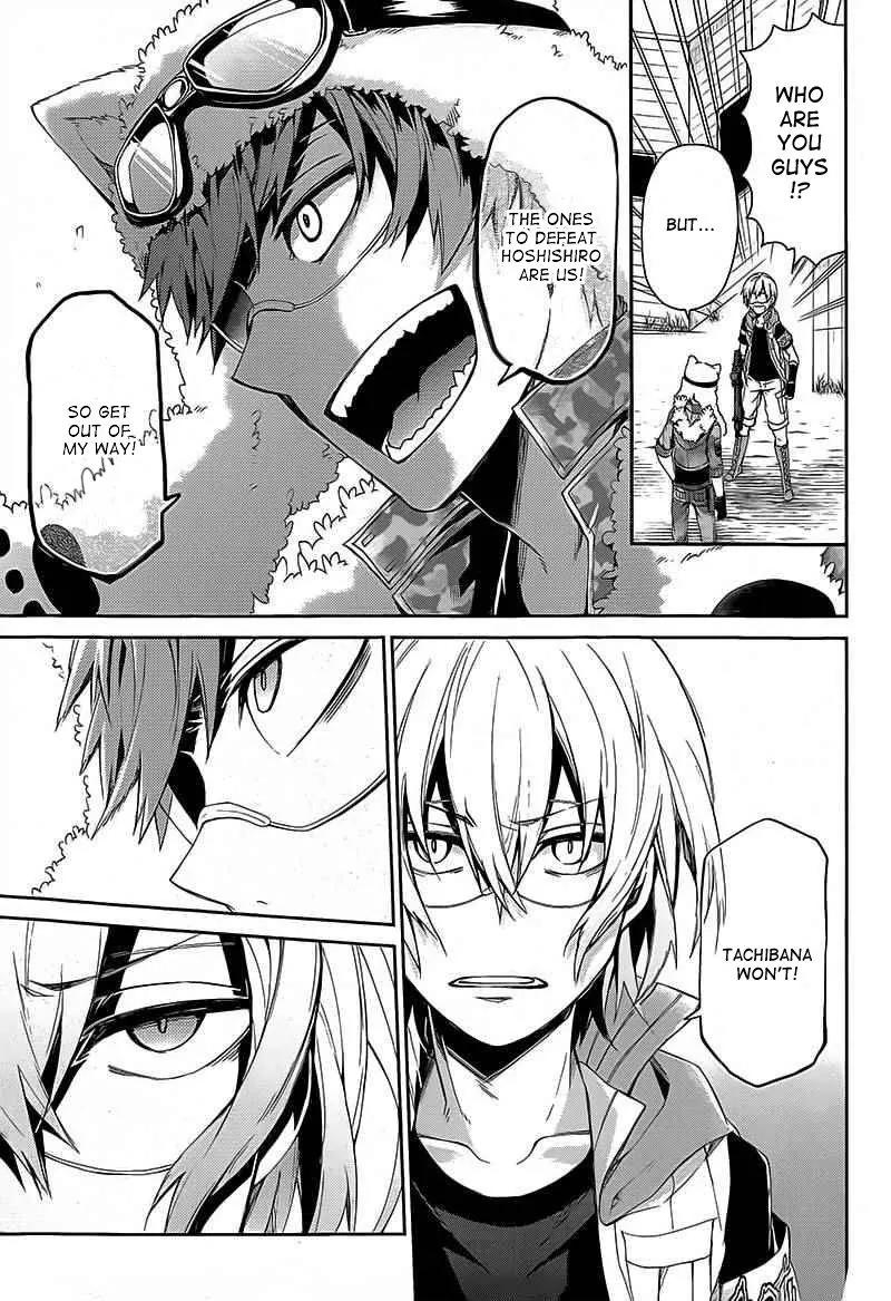 Seishun x Kikanjuu Chapter 26 page 36 - Chapter 26