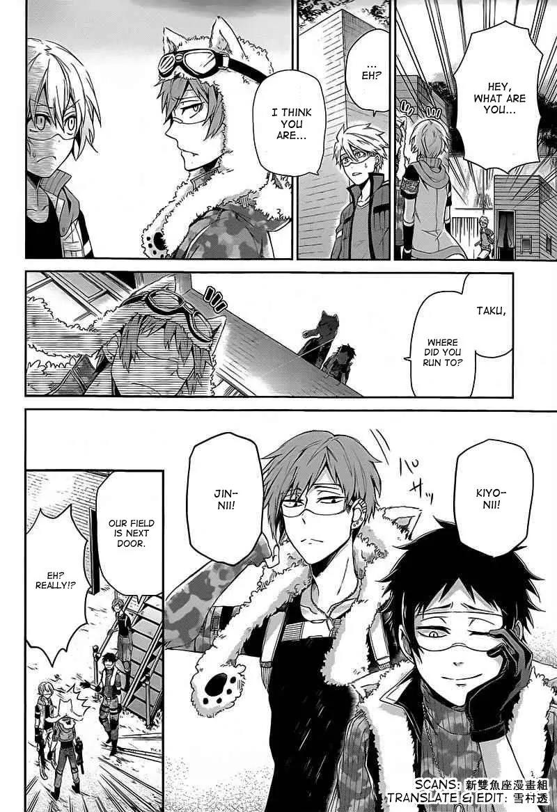 Seishun x Kikanjuu Chapter 26 page 37 - Chapter 26