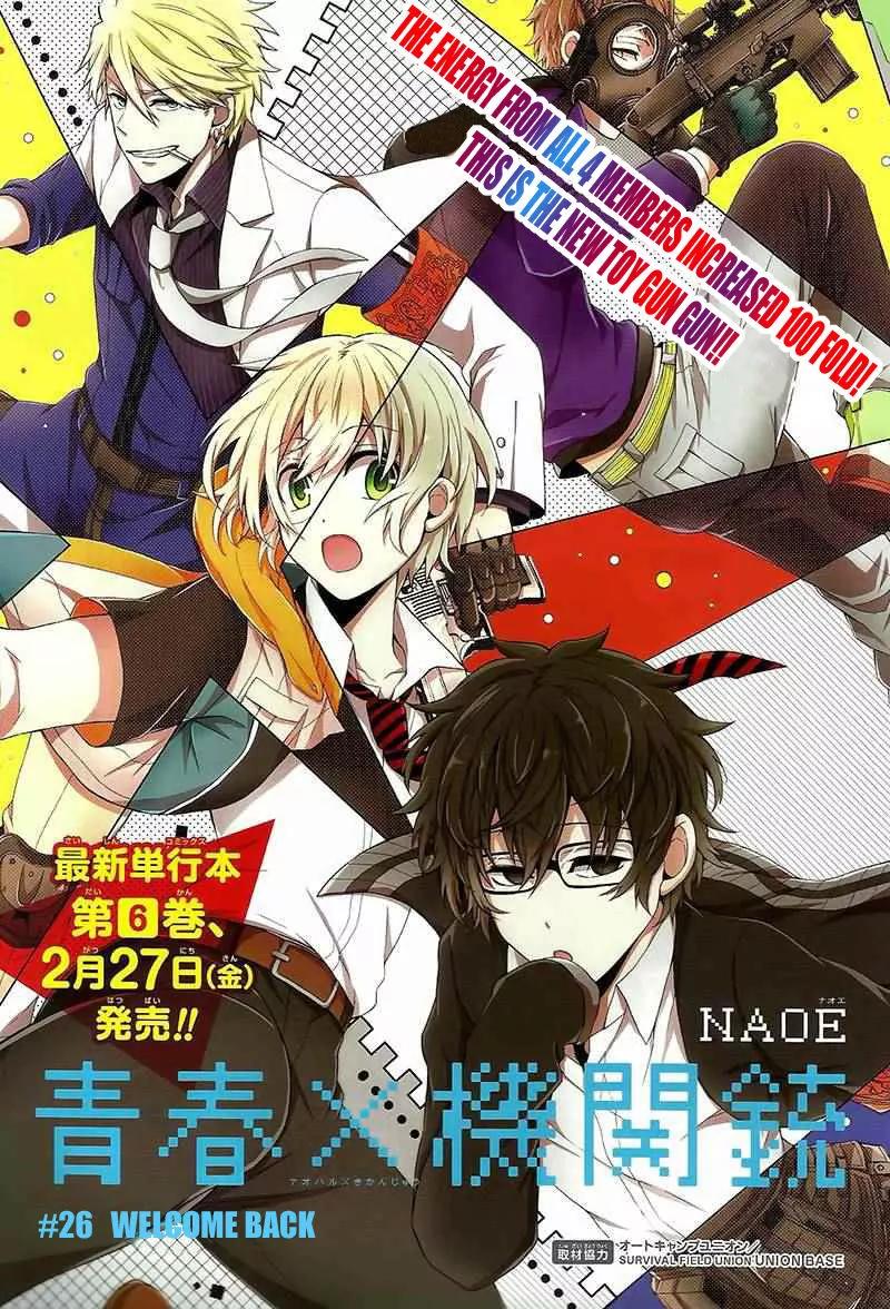 Seishun x Kikanjuu Chapter 26 page 4 - Chapter 26