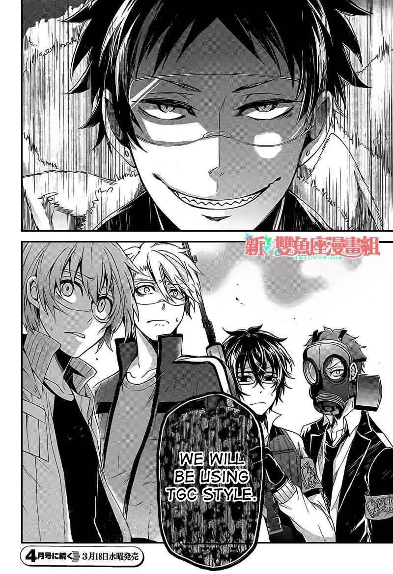 Seishun x Kikanjuu Chapter 26 page 40 - Chapter 26