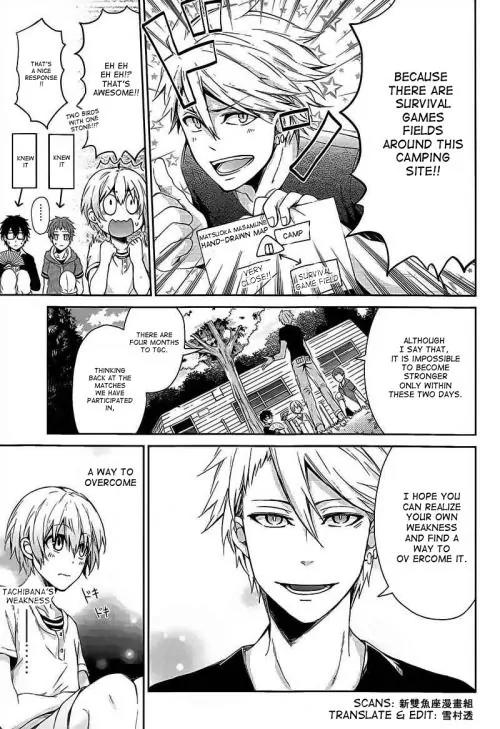 Seishun x Kikanjuu Chapter 26 page 7 - Chapter 26