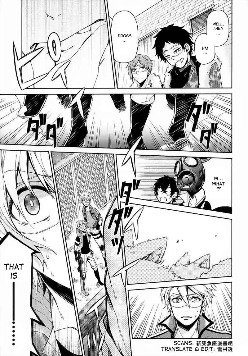 Seishun x Kikanjuu Chapter 27 page 12 - Chapter 27