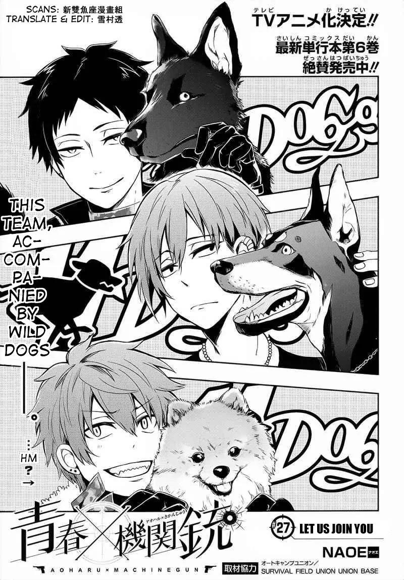 Seishun x Kikanjuu Chapter 27 page 2 - Chapter 27