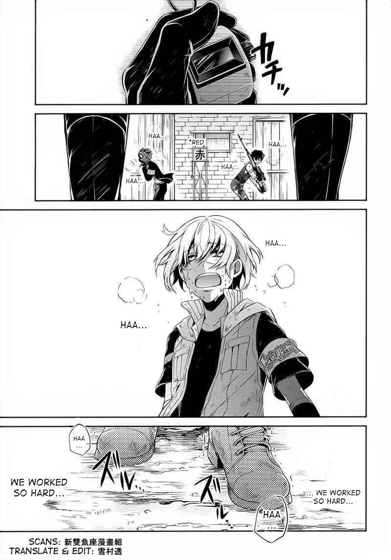 Seishun x Kikanjuu Chapter 27 page 27 - Chapter 27