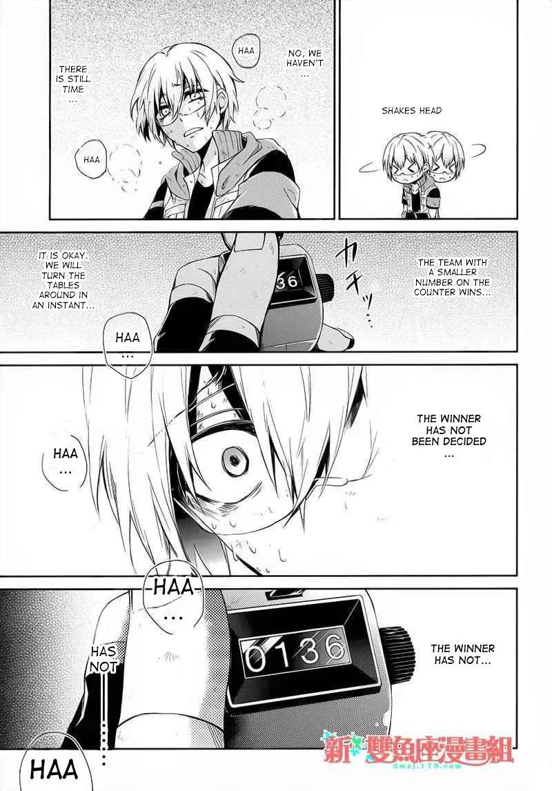 Seishun x Kikanjuu Chapter 27 page 29 - Chapter 27