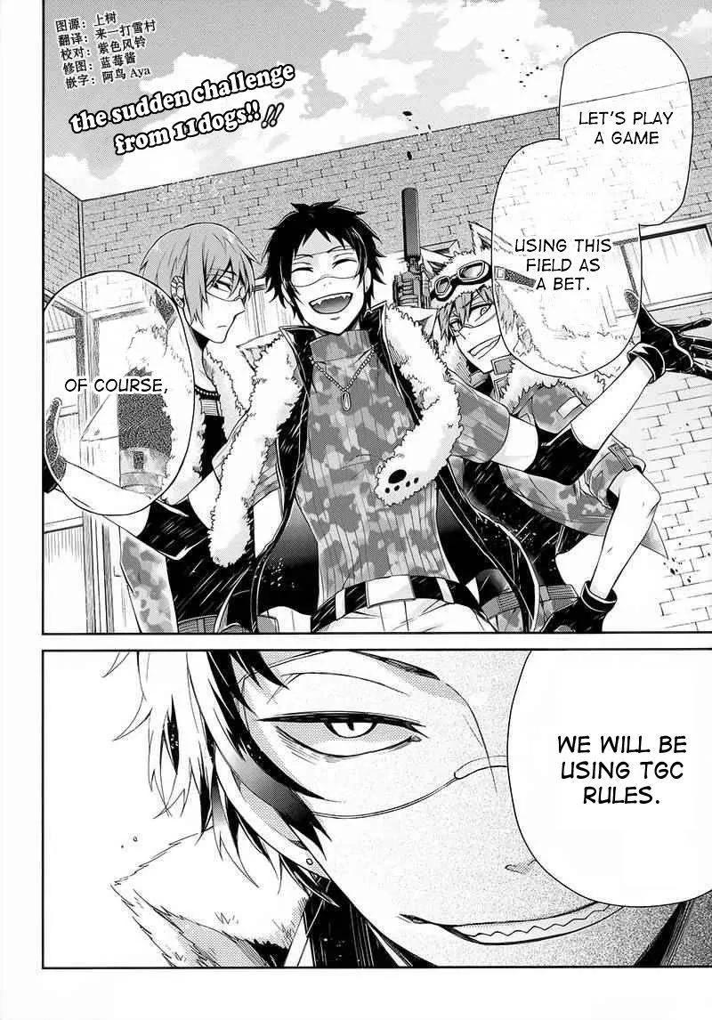 Seishun x Kikanjuu Chapter 27 page 3 - Chapter 27