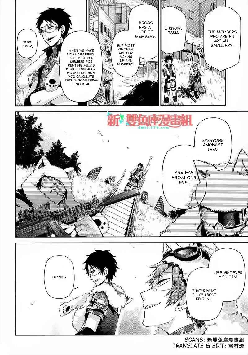 Seishun x Kikanjuu Chapter 27 page 32 - Chapter 27