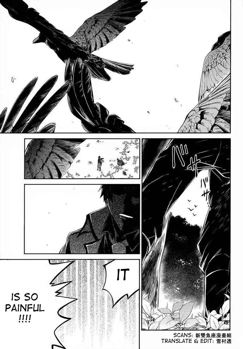 Seishun x Kikanjuu Chapter 27 page 37 - Chapter 27