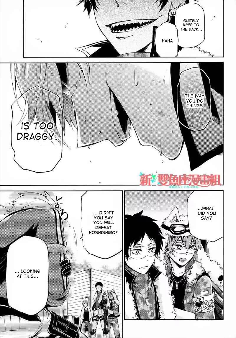 Seishun x Kikanjuu Chapter 27 page 39 - Chapter 27