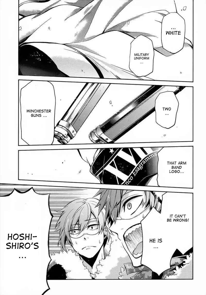 Seishun x Kikanjuu Chapter 27 page 45 - Chapter 27
