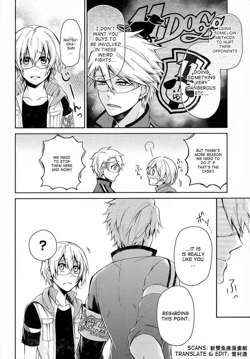 Seishun x Kikanjuu Chapter 27 page 7 - Chapter 27