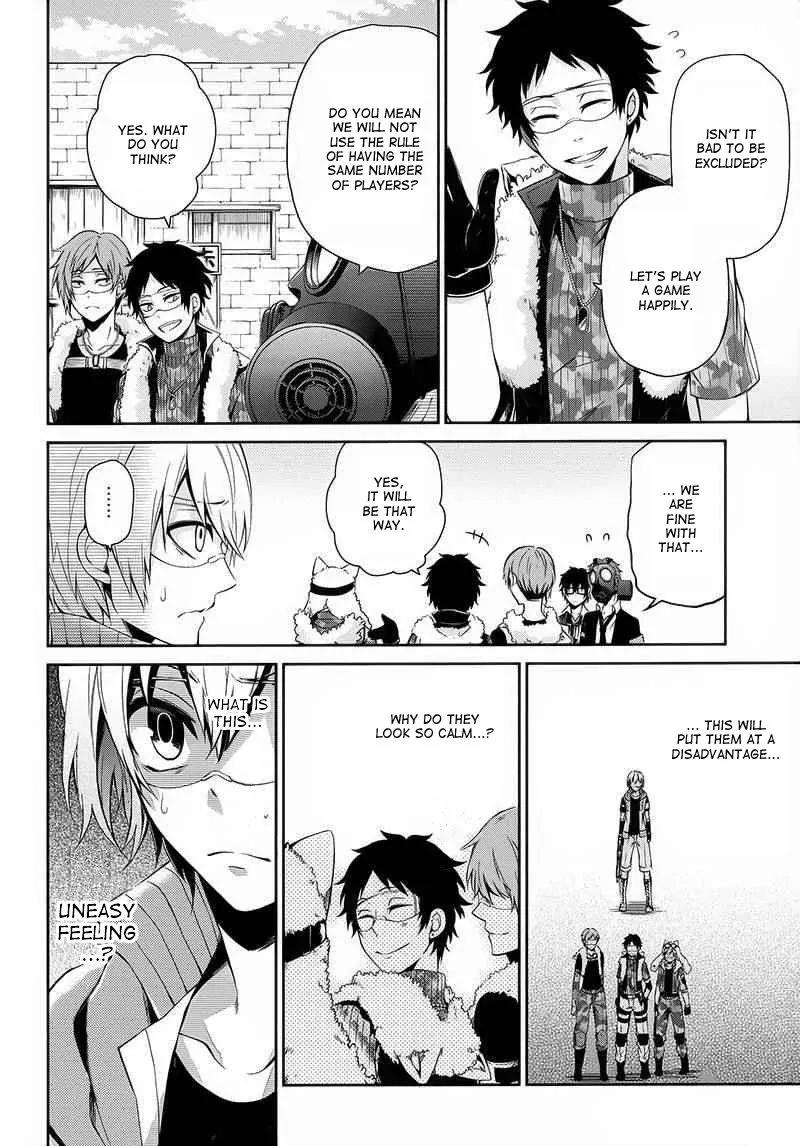 Seishun x Kikanjuu Chapter 27 page 9 - Chapter 27
