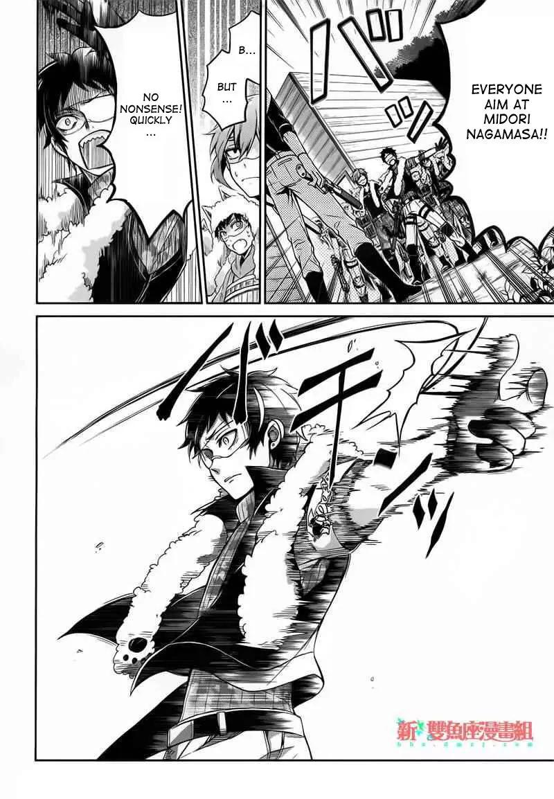 Seishun x Kikanjuu Chapter 28 page 13 - Chapter 28