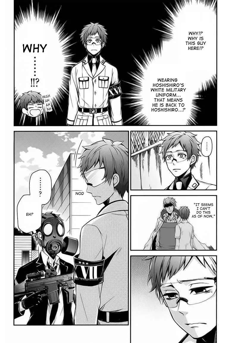 Seishun x Kikanjuu Chapter 28 page 18 - Chapter 28