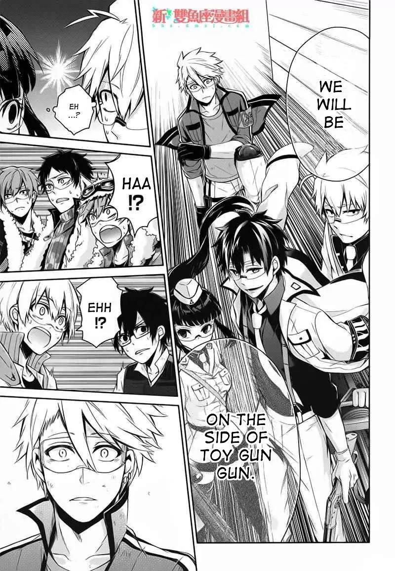 Seishun x Kikanjuu Chapter 28 page 23 - Chapter 28