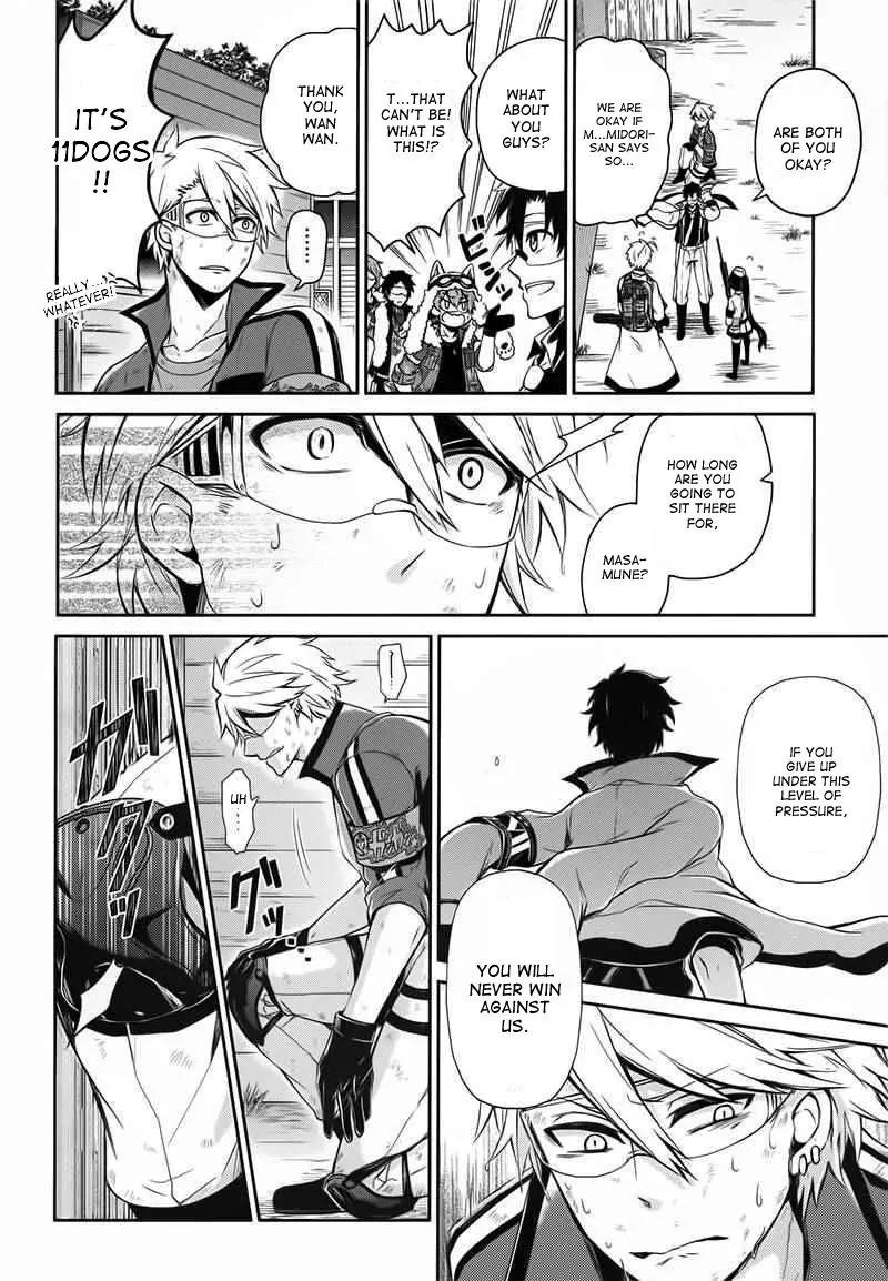 Seishun x Kikanjuu Chapter 28 page 24 - Chapter 28