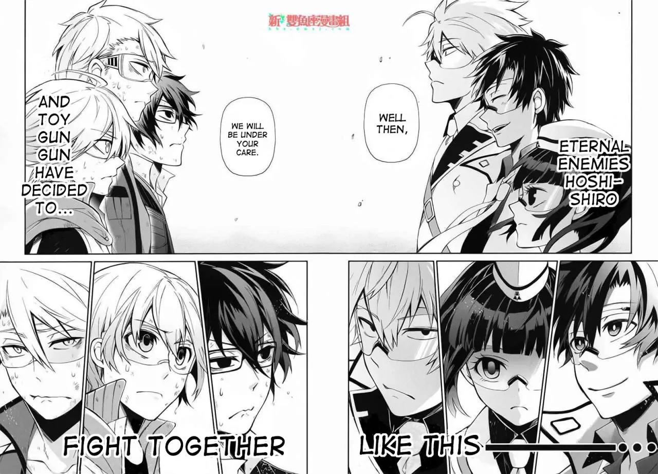 Seishun x Kikanjuu Chapter 28 page 26 - Chapter 28