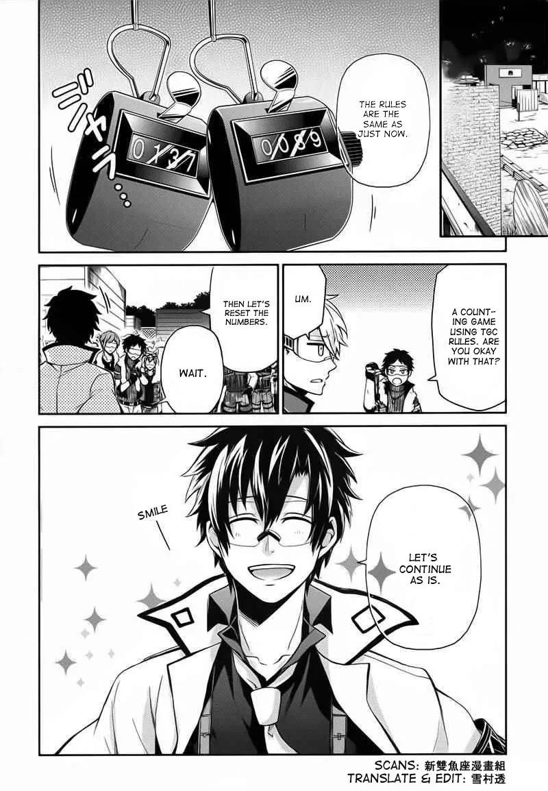 Seishun x Kikanjuu Chapter 28 page 27 - Chapter 28