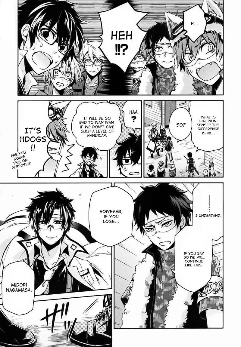 Seishun x Kikanjuu Chapter 28 page 28 - Chapter 28