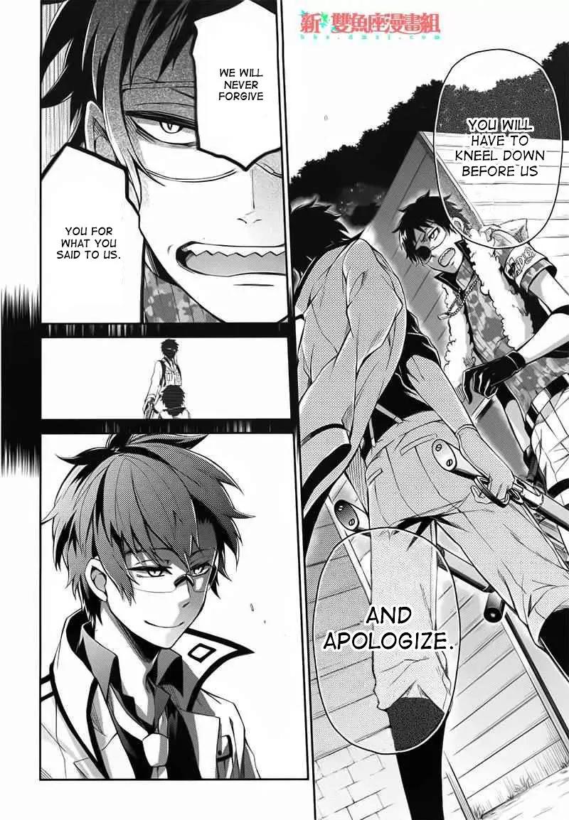 Seishun x Kikanjuu Chapter 28 page 29 - Chapter 28