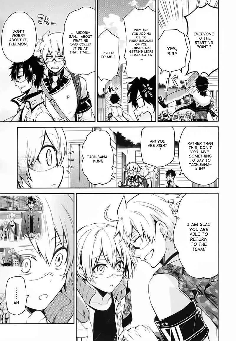 Seishun x Kikanjuu Chapter 28 page 30 - Chapter 28