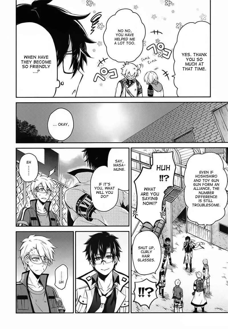Seishun x Kikanjuu Chapter 28 page 31 - Chapter 28