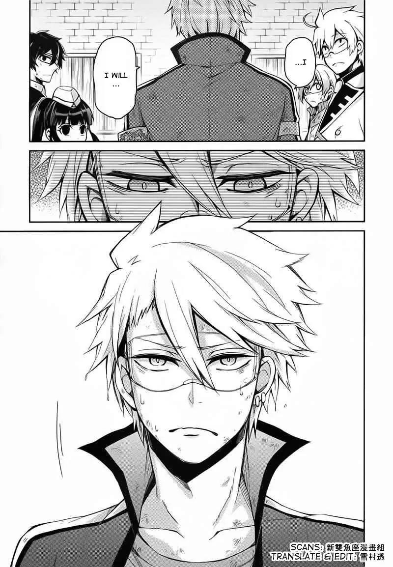 Seishun x Kikanjuu Chapter 28 page 32 - Chapter 28