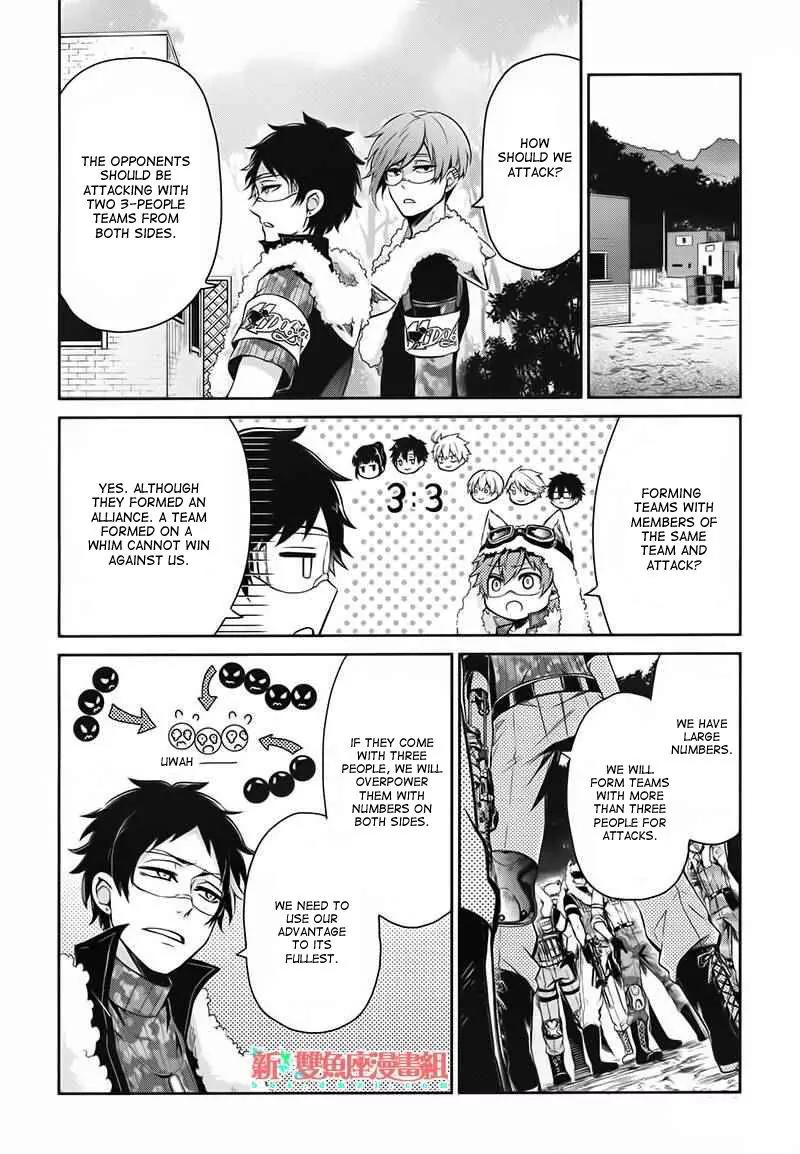 Seishun x Kikanjuu Chapter 28 page 33 - Chapter 28