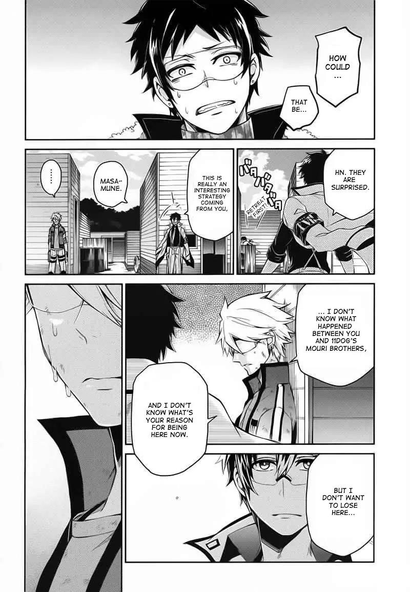 Seishun x Kikanjuu Chapter 28 page 40 - Chapter 28