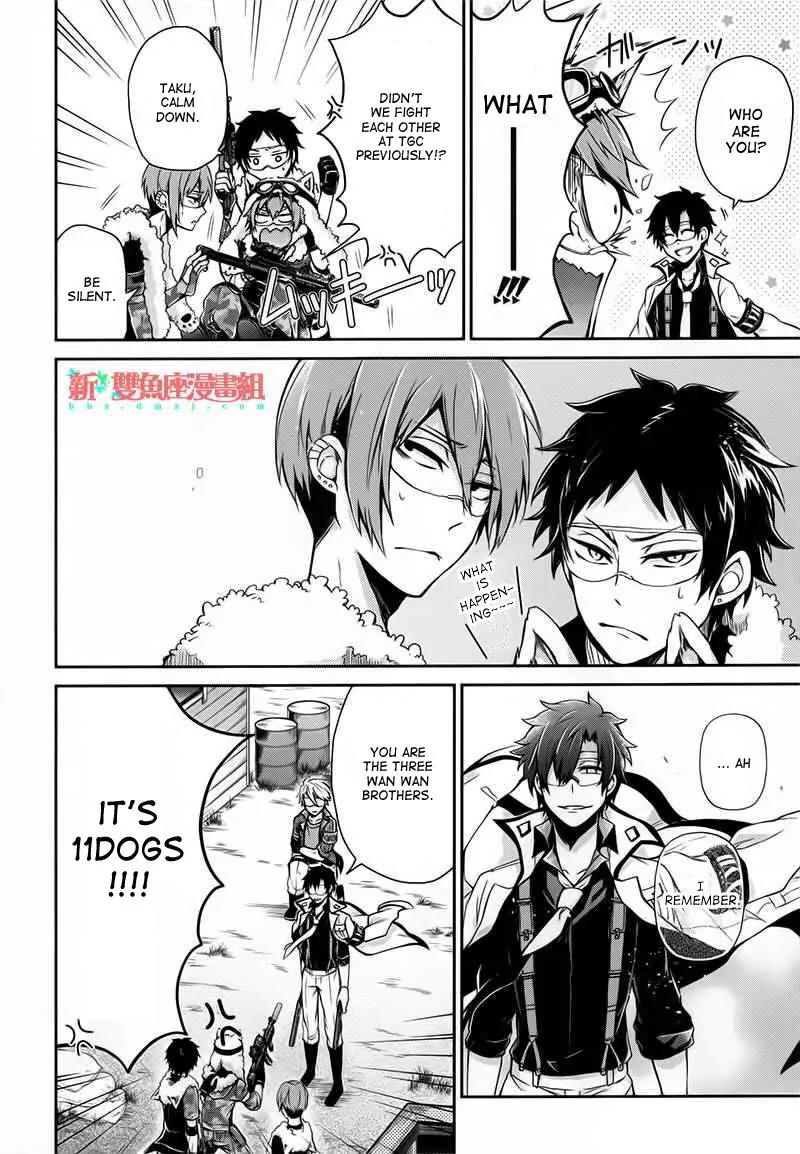 Seishun x Kikanjuu Chapter 28 page 5 - Chapter 28
