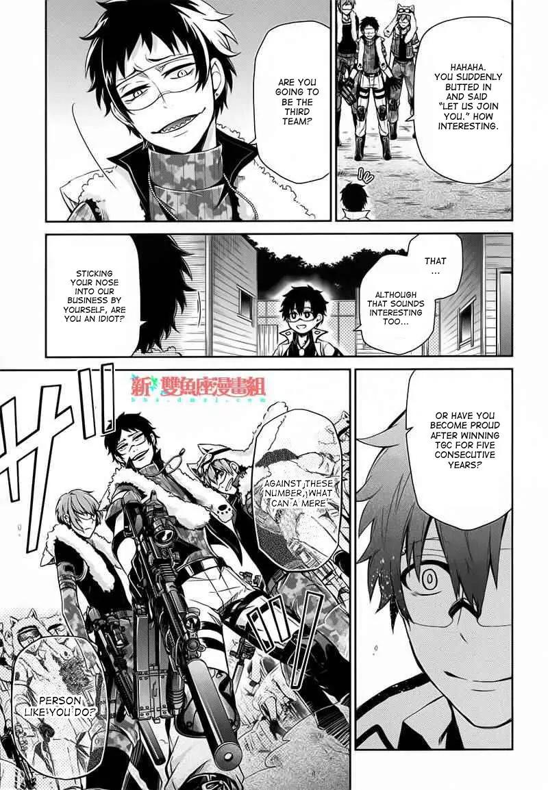Seishun x Kikanjuu Chapter 28 page 8 - Chapter 28