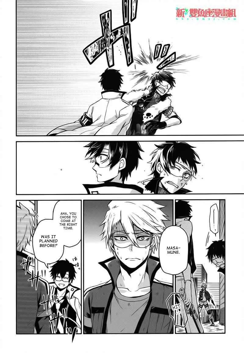 Seishun x Kikanjuu Chapter 29 page 16 - Chapter 29