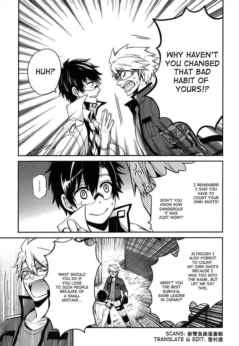 Seishun x Kikanjuu Chapter 29 page 17 - Chapter 29