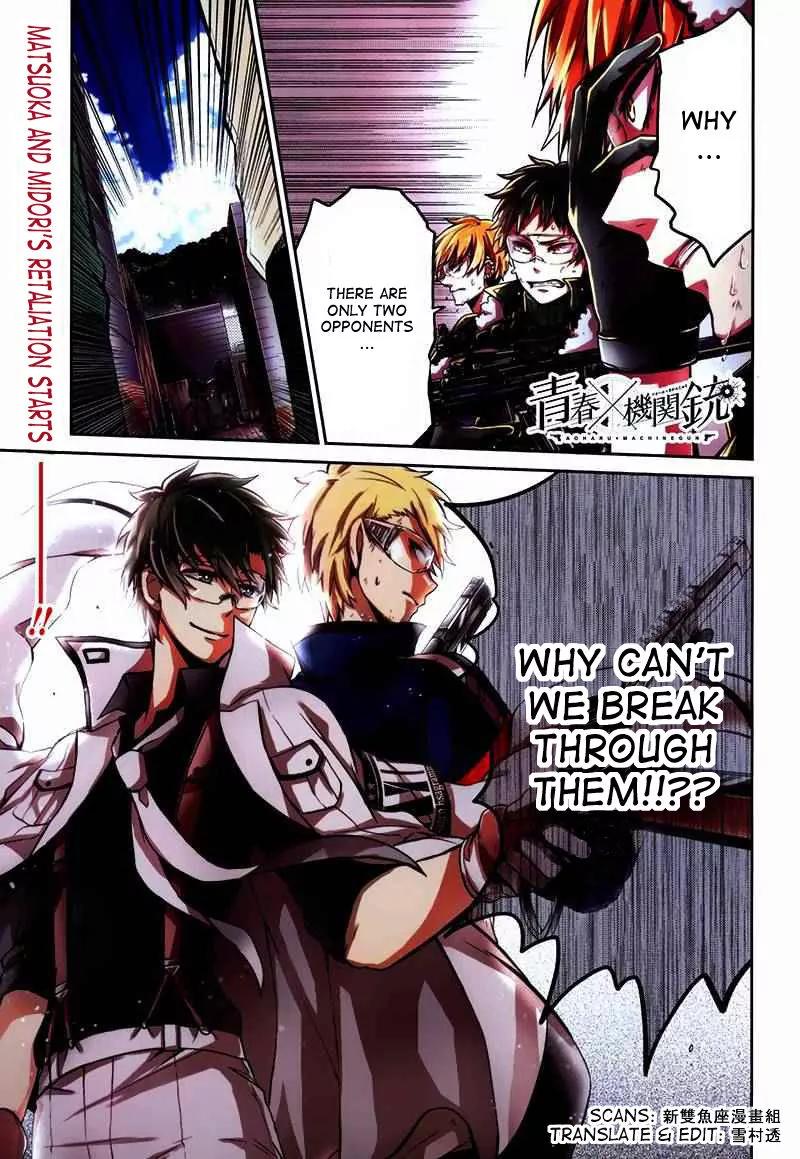 Seishun x Kikanjuu Chapter 29 page 2 - Chapter 29