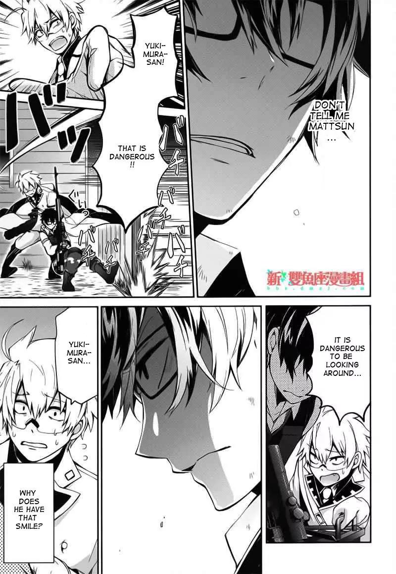 Seishun x Kikanjuu Chapter 29 page 21 - Chapter 29