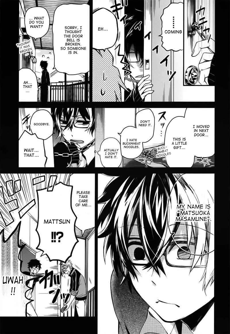 Seishun x Kikanjuu Chapter 29 page 23 - Chapter 29