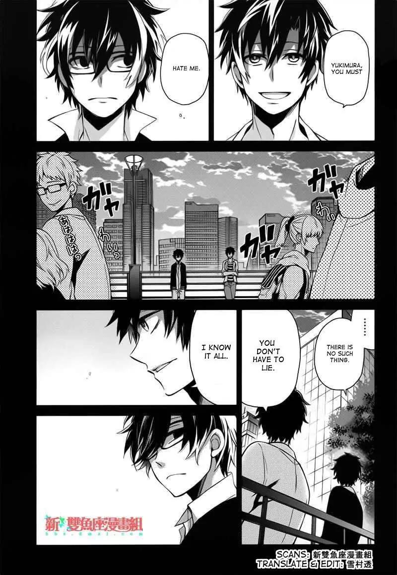 Seishun x Kikanjuu Chapter 29 page 27 - Chapter 29
