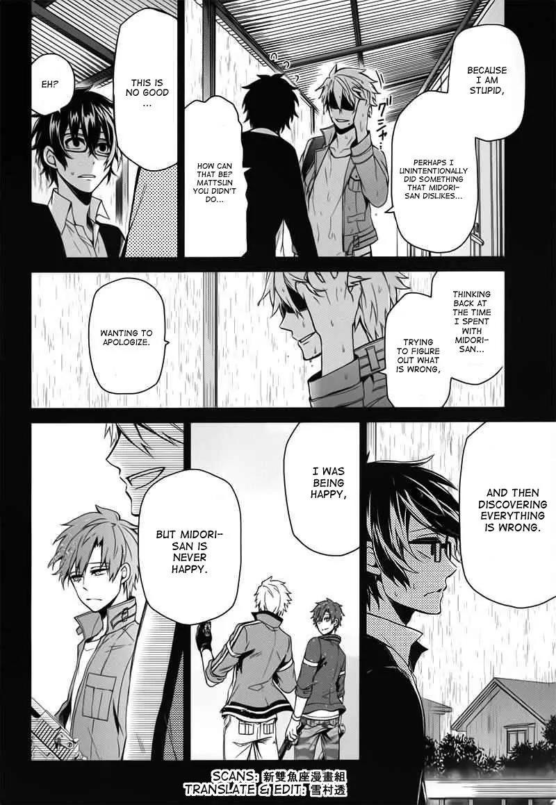 Seishun x Kikanjuu Chapter 29 page 32 - Chapter 29