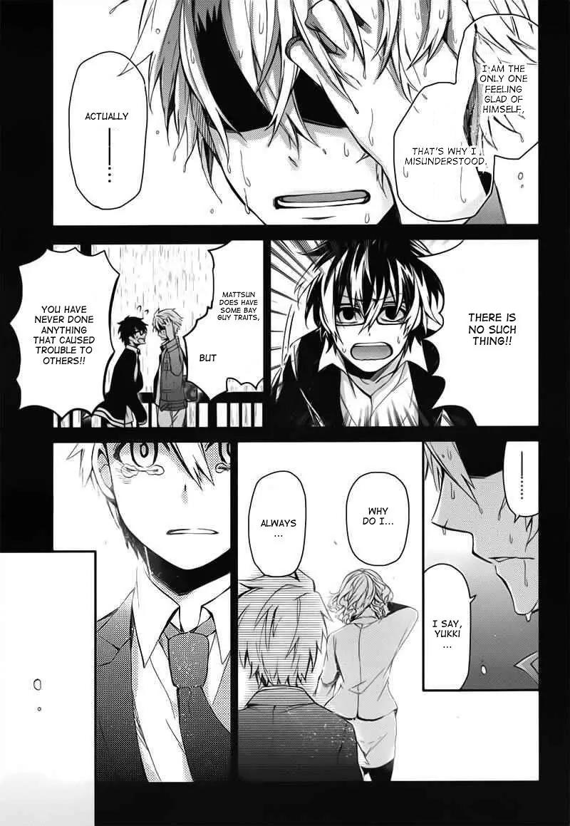 Seishun x Kikanjuu Chapter 29 page 33 - Chapter 29