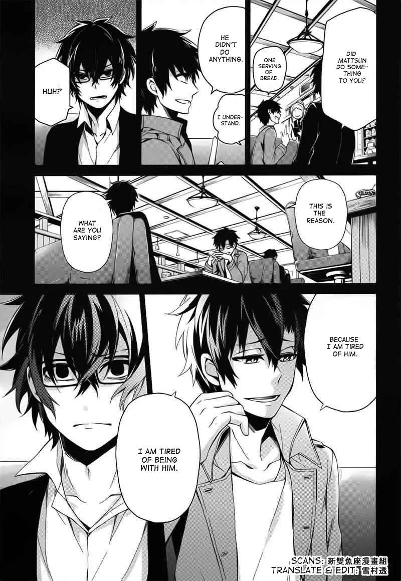 Seishun x Kikanjuu Chapter 29 page 37 - Chapter 29