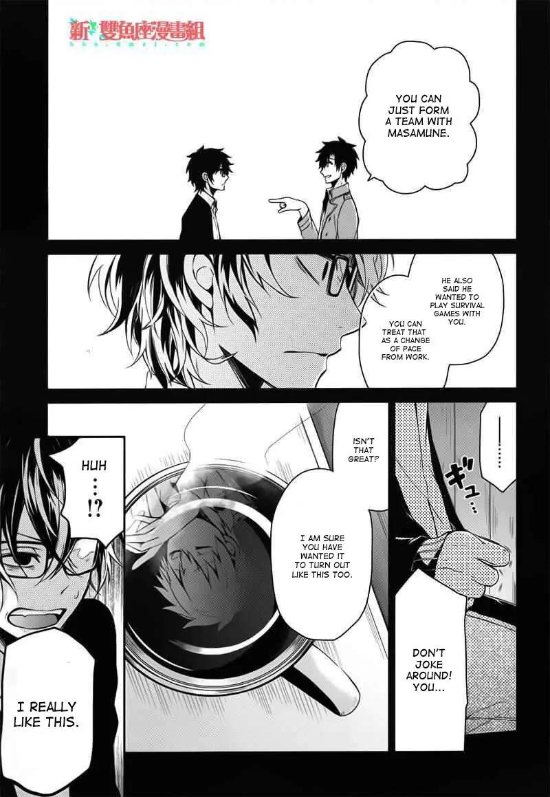 Seishun x Kikanjuu Chapter 29 page 39 - Chapter 29