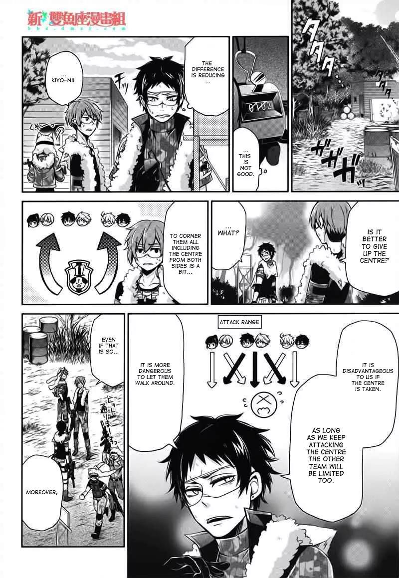 Seishun x Kikanjuu Chapter 29 page 4 - Chapter 29