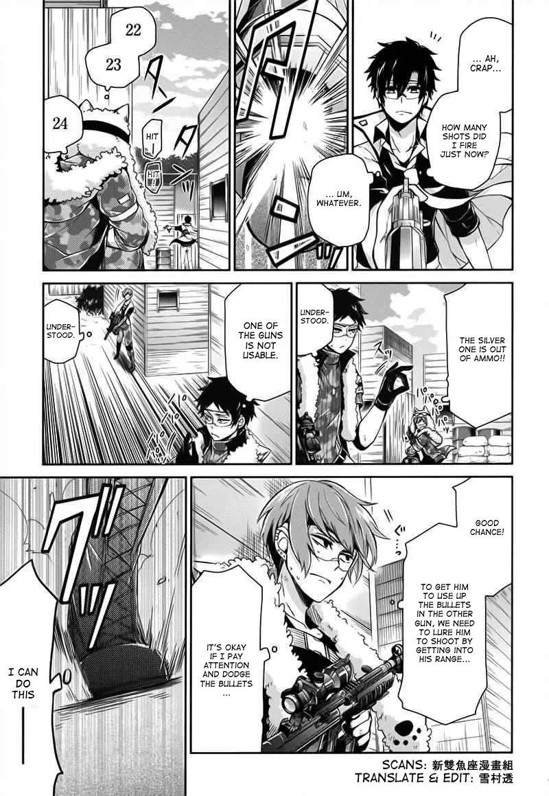 Seishun x Kikanjuu Chapter 29 page 7 - Chapter 29