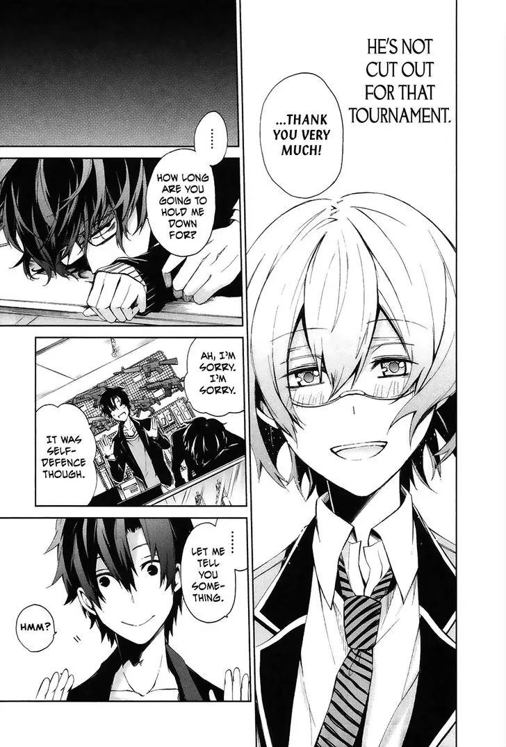 Seishun x Kikanjuu Chapter 3 page 10 - Chapter 3