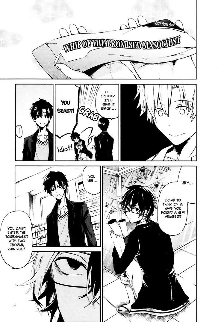 Seishun x Kikanjuu Chapter 3 page 12 - Chapter 3