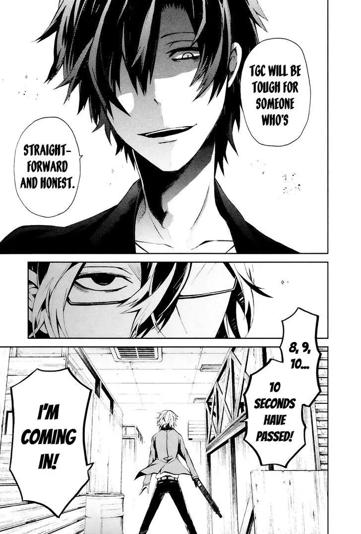 Seishun x Kikanjuu Chapter 3 page 14 - Chapter 3