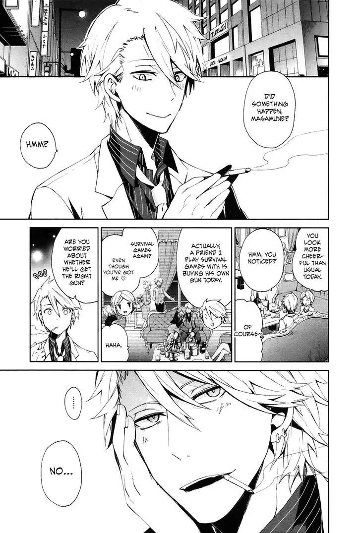 Seishun x Kikanjuu Chapter 3 page 2 - Chapter 3