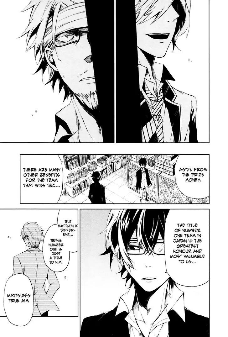 Seishun x Kikanjuu Chapter 3 page 20 - Chapter 3