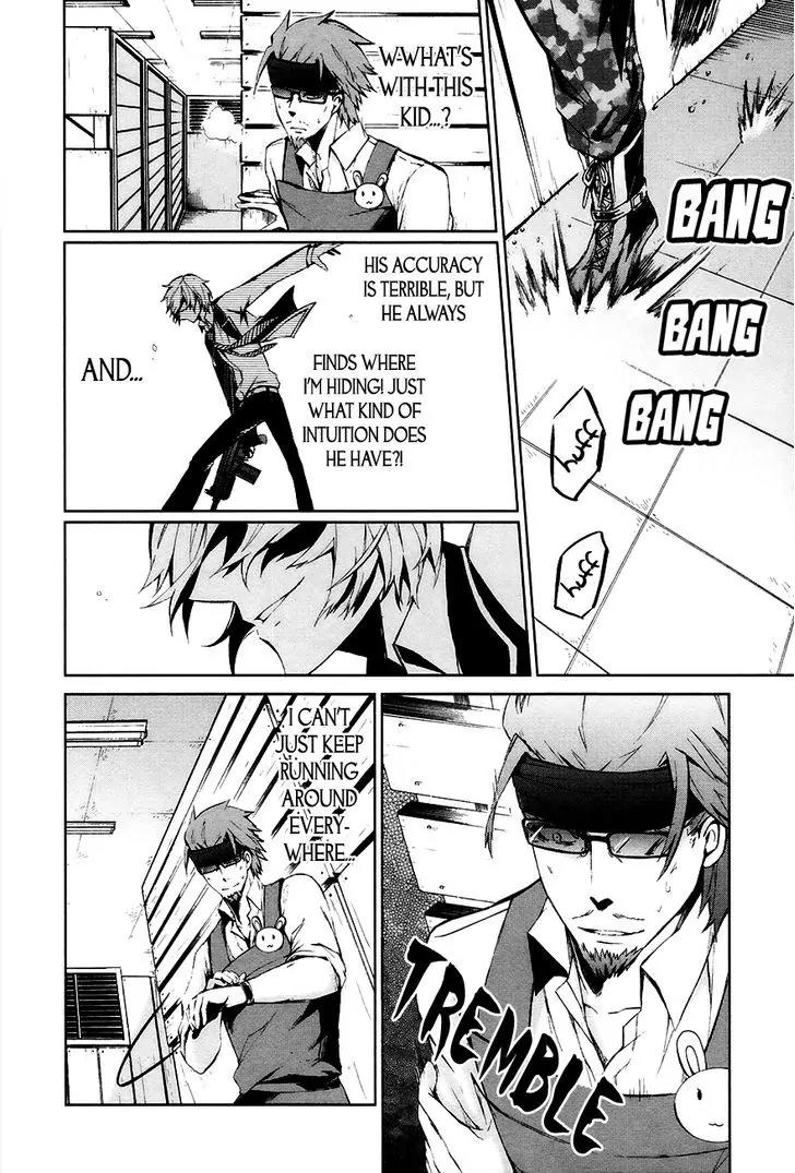 Seishun x Kikanjuu Chapter 3 page 23 - Chapter 3