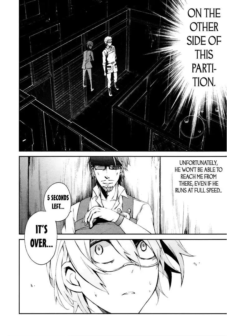 Seishun x Kikanjuu Chapter 3 page 29 - Chapter 3